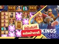 Viking Unleashed Megaways│BP ➤พึ่งดวง ขอชมมผีมือปรมาจารย์หน่อย