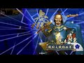 戦国大戦動画保管５３