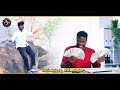 ఎండిన నేలనై నీ వైపే చూస్తున్నా latest telugu christian song ashok_banda jk_arun_samuel