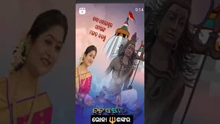 Dhabaleswaranku Puja Kare Bada Oshare | Namita Agrawal | ବଡ ଓଷା ଭଜନ | ଧବଳେଶ୍ୱରଙ୍କୁ ପୂଜା କରେ