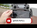 드론 2d 3d 지도 제작법 feat. drone deploy