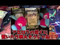 【ポケモンカード】かつての相棒が帰ってきた　一撃マスター 連撃マスター開封動画【ゆっくり実況】