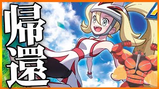 【ポケモンカード】かつての相棒が帰ってきた　一撃マスター 連撃マスター開封動画【ゆっくり実況】