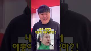 허걱~~인정~🤣