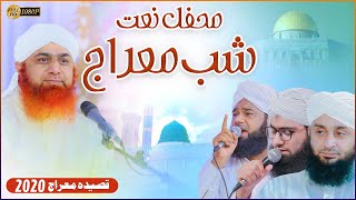 New Qaseeda e Mairaj 2022 | Mehfil Shab e Meraj 2022 | Jashn e mairaj e mustafa صلی اللہ علیہ وسلم