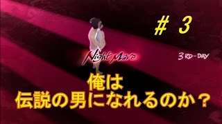 キャサリン＃３〔拷問刑場第一層〕