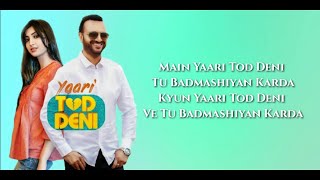 Yaari Tod Deni (Lyrics) ▪︎ Surjit Bhullar  & Sudesh Kumari Ft. Isha Sharma ▪︎ Latest Viral Song