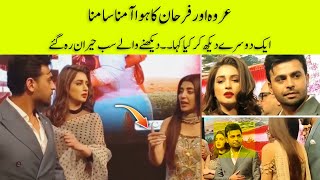 Urwa hocan Farhan saeed together at launching ceremony of film tich button trailer | life707