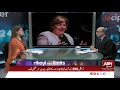 decipher with abdul basit 25 january 2025 abn news