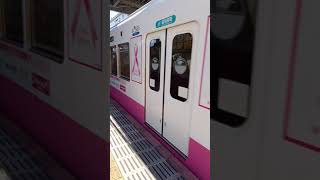 新京成ピンクリボントレイン 8800形8804F