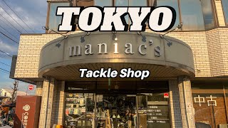 One Stop Tackle Shop | Maniac’s | Tokyo Japan