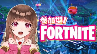 【アリエール回】【フォートナイト】新シーズンものあと一緒に遊ぼっ♪みんな何時間付き合える？？【ゼロビルド/参加型】