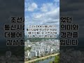 2024년 대한민국 방방곡곡 숨은 명소 알아보기 열아홉번째