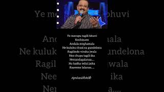 Pikaso chitrama 💞 #spb garu #telugusongs #shorts