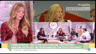 Entertv: Σταματίνα Τσιμτσιλή: «Την κάναμε σταρούμπα τη Νόβα για να κρίνει και τις εκπομπές μας»