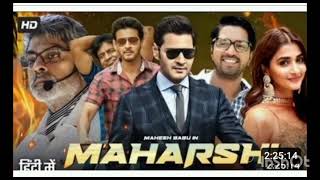 Maharshi movie in Hindi dubbed 🎥                  ||Mahesh Babu||  full movie