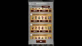 【FFRK】覇竜を終わらせにかかる 2枠目