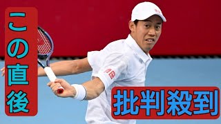 錦織圭 2年7ヵ月ぶり世界ランクTOP100復帰、前週準Vで大幅ランクアップ 日本勢2番手に浮上＜男子テニス＞