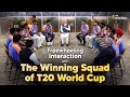 PM Narendra Modi's freewheeling interaction with the winning squad of T20 World Cup 🏏