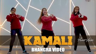 Kamli | Mankirat aulakh | Bhangra Video | Wedding Bhangra Performance | Pelican Dance Academy