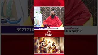 Thrikona Maharshi Exclusive With Upender | Sadhu VS Aghori | Signature Studios