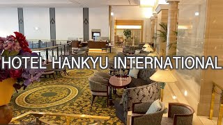 人混みを避けてホテルのカフェに行ってみた / Tea Lounge Parterre in HOTEL HANKYU INTERNATIONAL