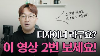 디자인 작업 해상도의 비밀 (72ppi, 모바일, 상세페이지, 폰트크기, pt, px, ppi)