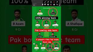 pak vs ban dream11 prediction | pakistan vs bangladesh  world  cup | dream11 team today match #odi
