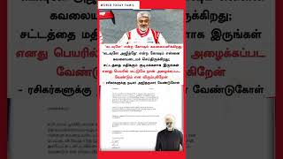 Ajith Kumar breaks silence on Kadavule Ajithey slogans | Thala