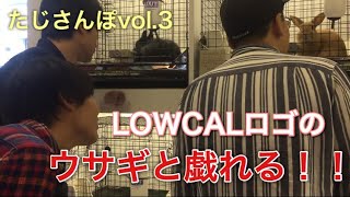 たじさんぽvol.4～恵比寿　昔ながらの定食屋さん編・ぶらり旅～