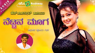 Nettana Mooga | ನೆಟ್ಟನ ಮೂಗ | H B Fareet | Jathrigi Baa Patharagitti | M B Dangi | Folk Song