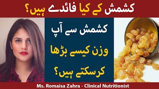 Kishmish Kay Fayde | Kishmish Khane Ke Fayde | Health Benefits Of Raisins in Urdu/Hindi