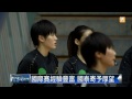 【2013.05.15】國泰潛力股林育庭 錢薇娟接班人 udn tv