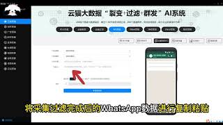 WhatsApp群发 官方api通道  tg：xdxlz