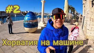 Хорватия, Трогир, Задар старый город , и ужасные русофобы в городе Госпич