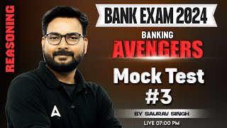 Bank Exams 2024 | IBPS/ SBI/ RRB | Reasoning Mock Test By Saurav Singh #3