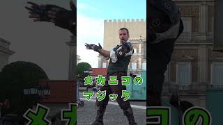 マジシャンメカニコ【志摩スペイン村パルケエスパーニャ】テソロデオーロ #shorts