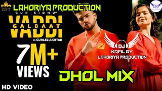 Vaddi Galbaat Dhol Remix Gur Sidhu Lahoriya Production New Punjabi Songs 2021 Vaddi Galbaat Dhol Mix