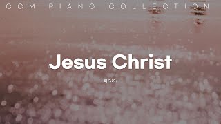 [10H] 예수님을 깊이 묵상하는 CCM 피아노 연주 / CCM Piano Compilation