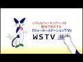 Ｃ484 東京日野 土方歳三・新撰組ゆかりの道 4＜日野宿本陣～佐藤彦五郎資料館～日野警察署＞