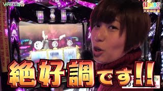 パチスロ【打チくる!? 天野 麻菜編】 #208 ベヨネッタ 前編