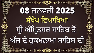 08 January 2025 Hukamnama Vyakhya from Amritsar Today  - Aaj Da Hukamnama Sahib Amritsar Ang 628