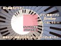 【flowkey】25の練習曲より第5番 無邪気 ♫ ブルグミュラー ピアノ中級者向け innocence etude no.5 op.100 burgmuller piano