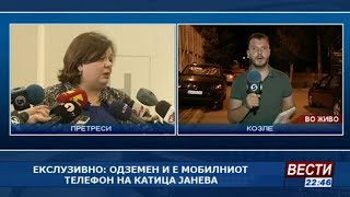 Ексклузивно: Претрес и кај Катица Јанева, одземен и е мобилниот телефон