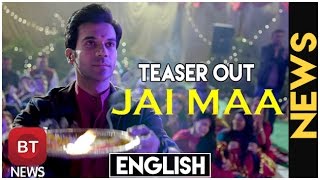 Song 'Jai Maa' from Behen Hogi Teri's teaser out
