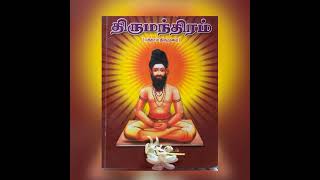 17_07_2024 Tirumandiram Paayiram (Verse 84 - 88)