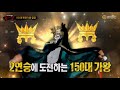 복면가왕 제150~대 가왕 아기염소 정선아 노래모음 audio only