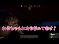 女の子を泣かすぐちつぼ 【切り抜き】 アモアス勢rust