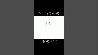 【タイムラプス】カービィ🌊⋆｡˚ イラストメイキング #illustration