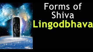 Lingodbhava | Lingodbhava Story | Lingodbhava Murthy | Lingodbhava Images | Forms of Shiva